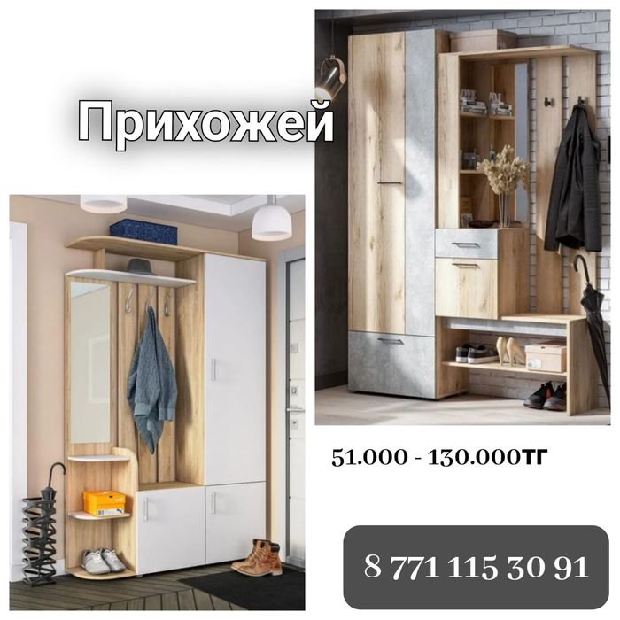 Мебель сатылады.