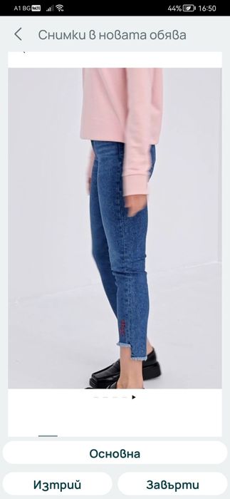 Hugo. Hugo Boss страхотни размер 27