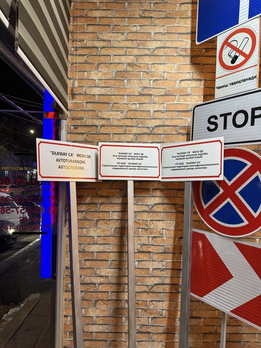 Znak yo’l belgilari