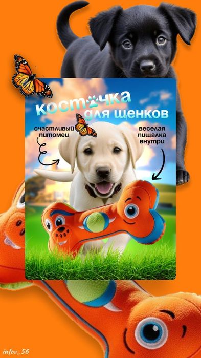 Инфографика для маркетплейсов