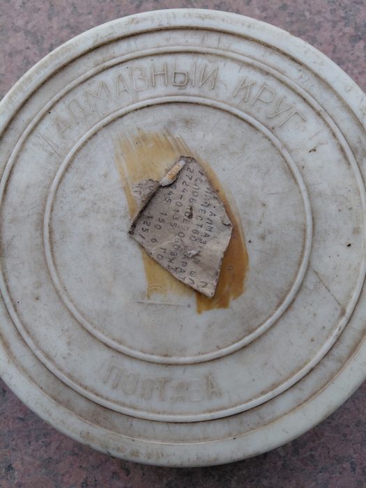 Шлифовальные чашки