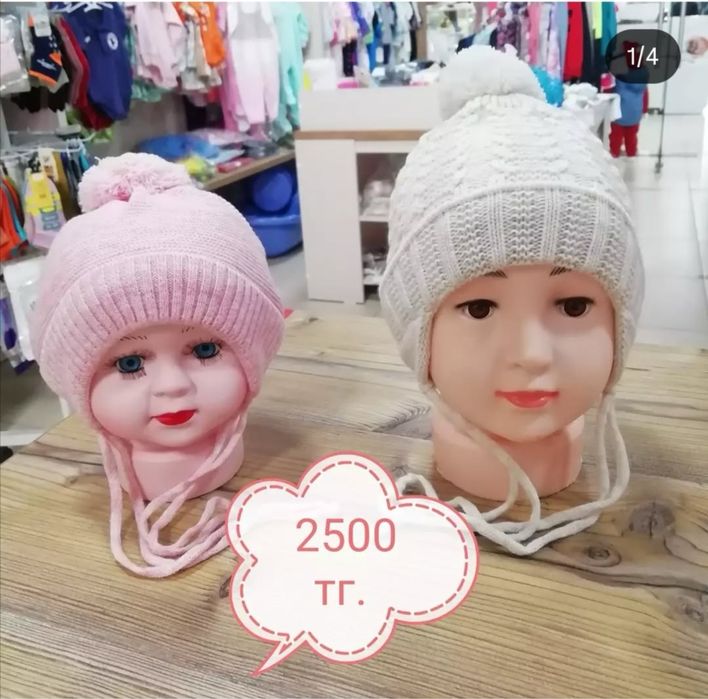 Торговое оборудование