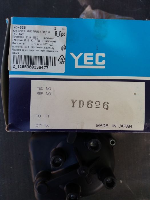 Продавам заден ляв лагер главина за Honda C-RV 1998-2001