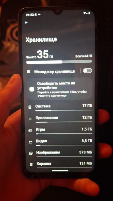 Редми а3х сатылады