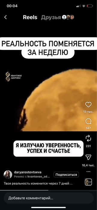 Лечение пиявками Гирудотерапия