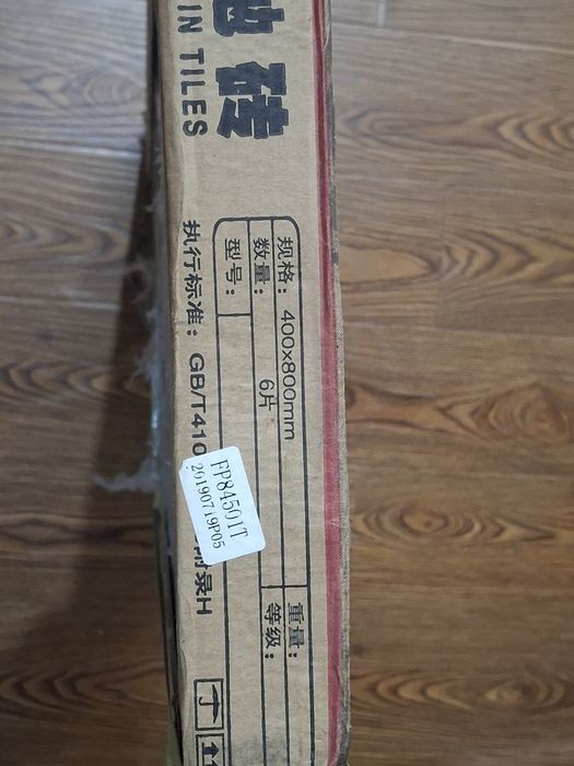 Kafel bor yangi holatda