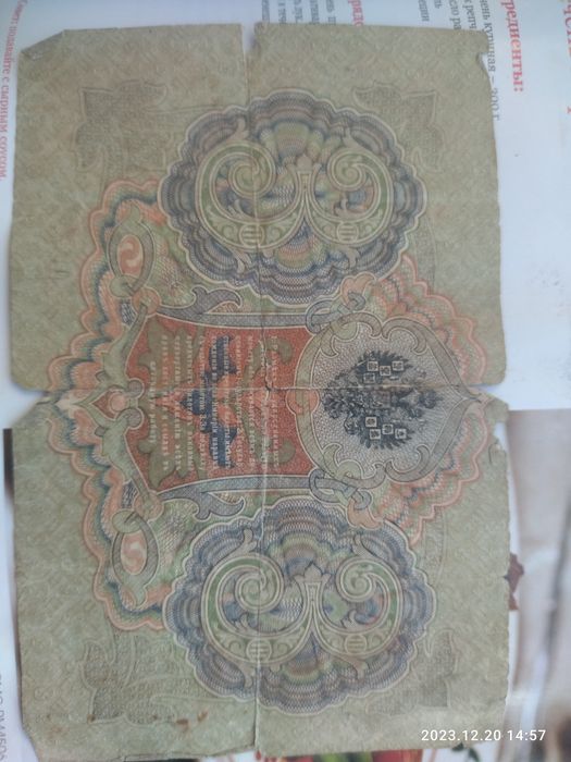 Продам старинные деньги.