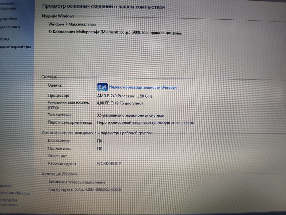 Продам ноутбук hp