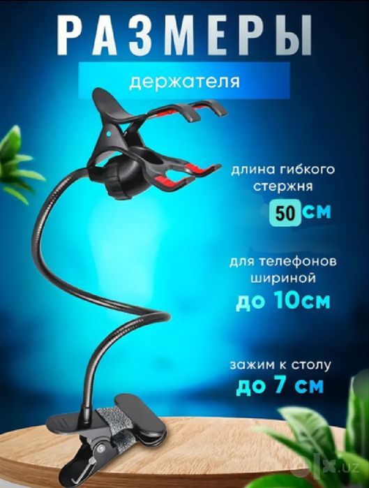 Universal moslashuvchan telefon ushlagichi, avtomatik ushlagich, ish s