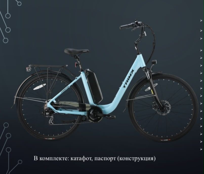 Велосипед новый  Тринкс
