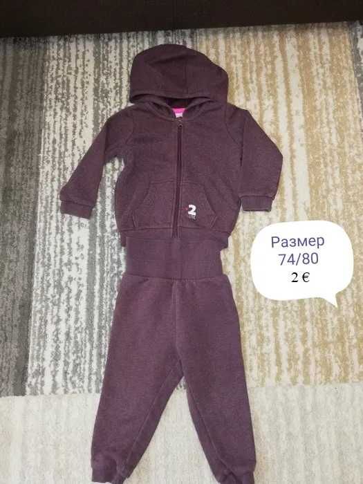 Комплекти за момиче размер 74