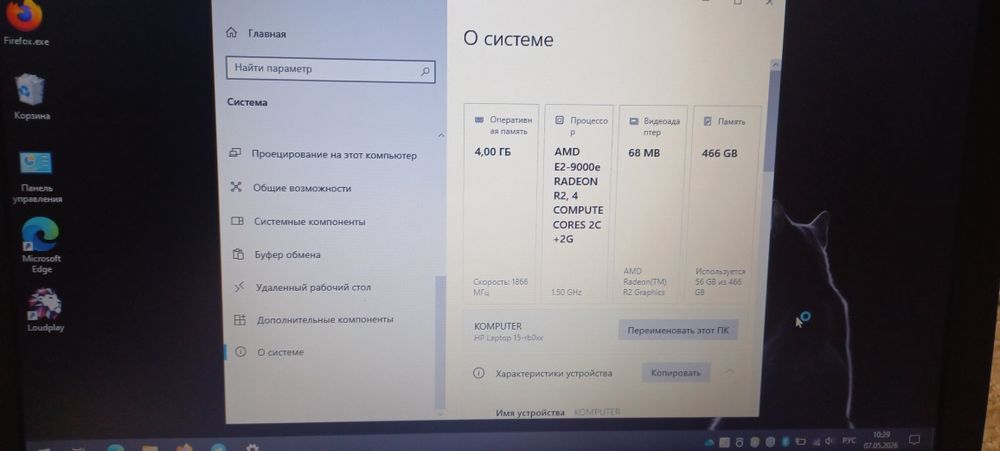 Продам ноутбук hp