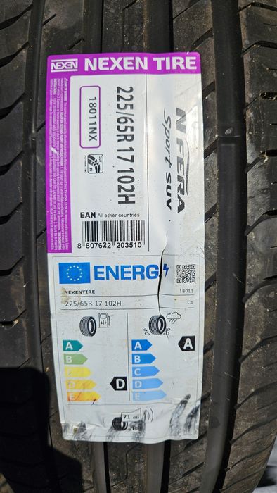 Нови гуми 225 65 17 нексен