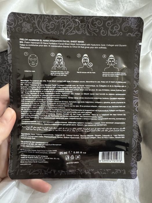 Шийт маски за лице