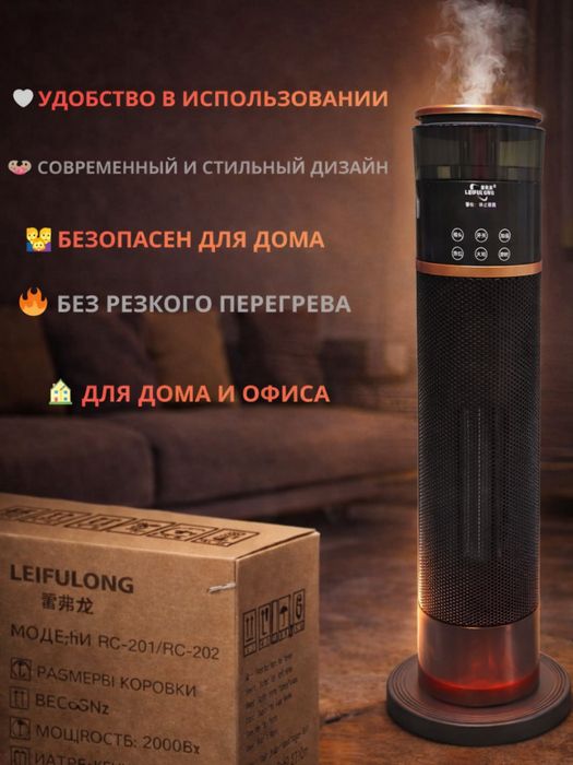 УВЛАЖНИТЕЛЬ / Тепловентилятор