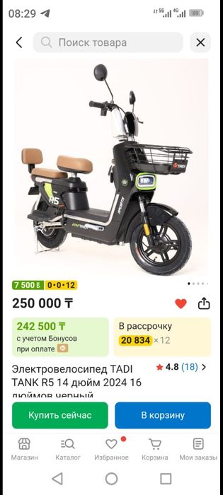 В хорошом состояние