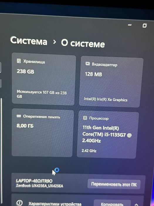 Продом ноут состояние хорошая