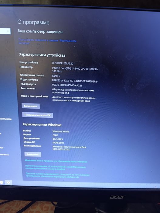 Продам Системный Блок