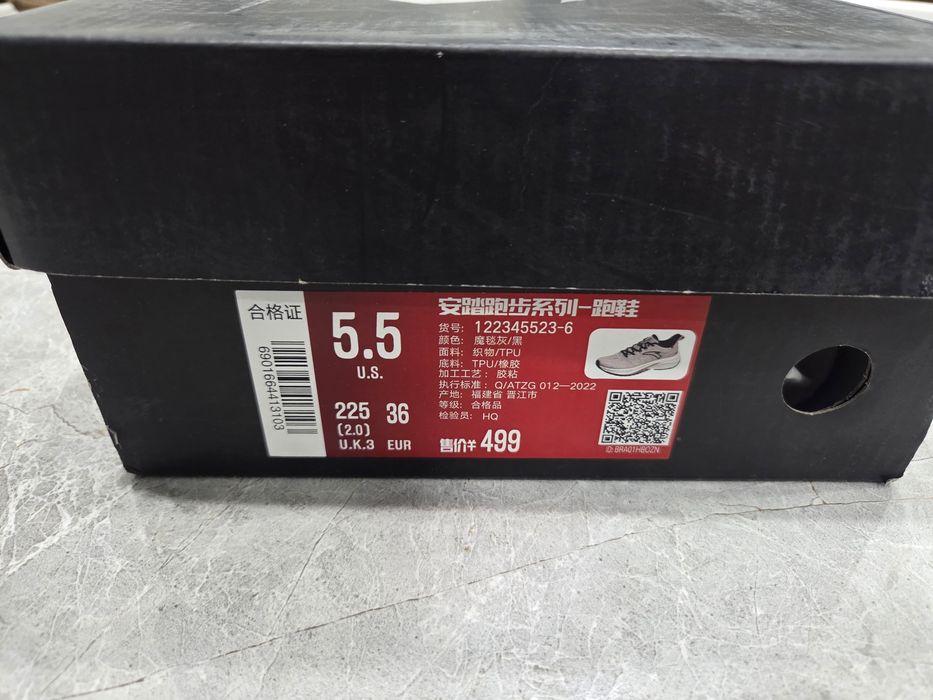 Кроссовки новые 36 размер