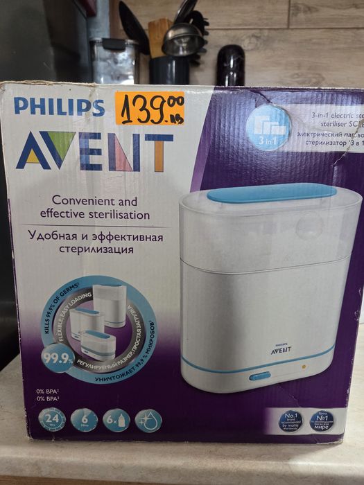Philips Avent 3in1