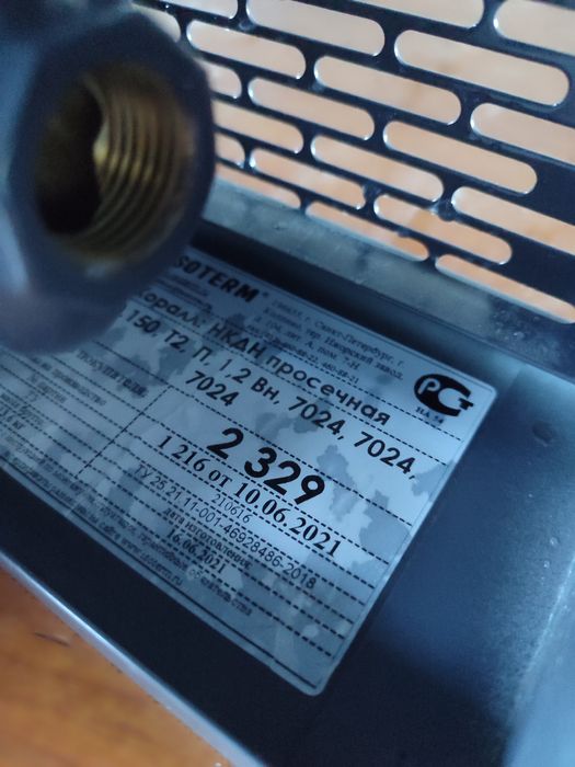 Конвектор напольный продам.