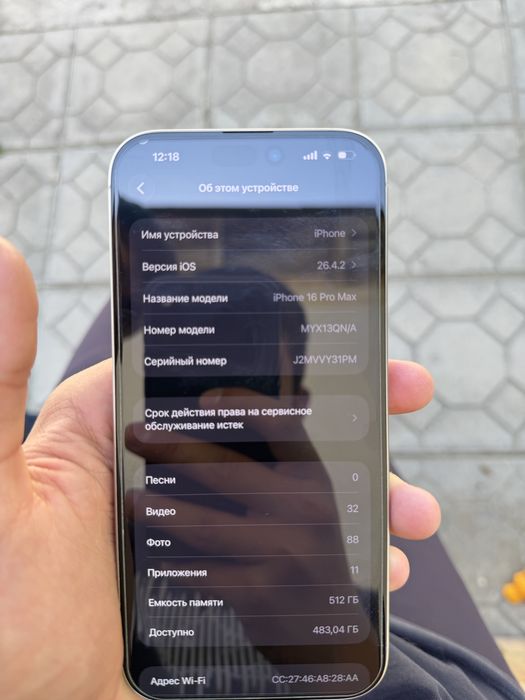 Iphone 16pro max 512gb