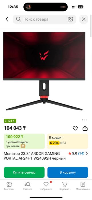 Продам пк компьютер
