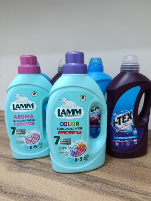 Бытовая химия для дома