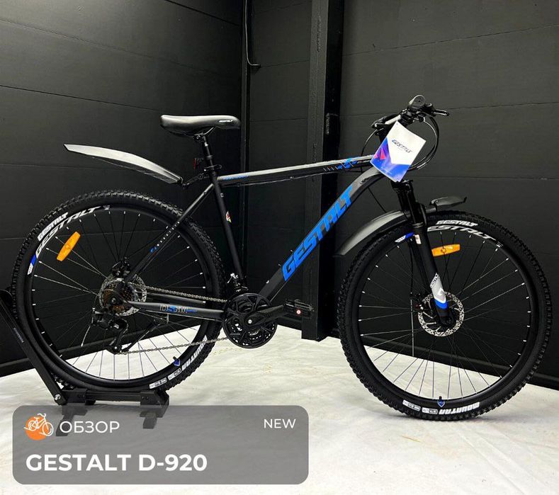 Велосипеды 26-29 оригинал качество 100%