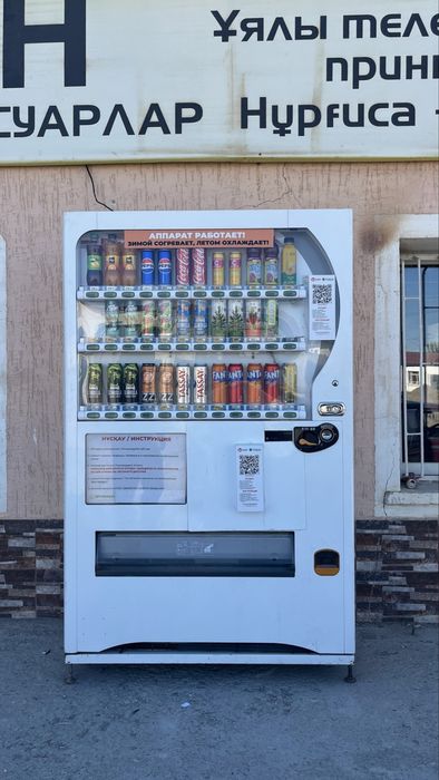 Вендинговый аппарат