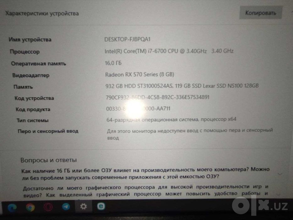 Продам компьютер на базе процессора Core i5