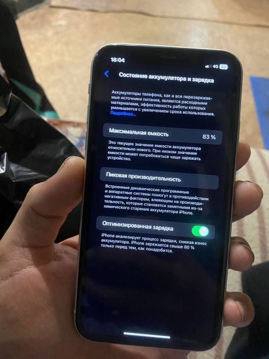 Продам Айфон 11 в хорошем состояние.