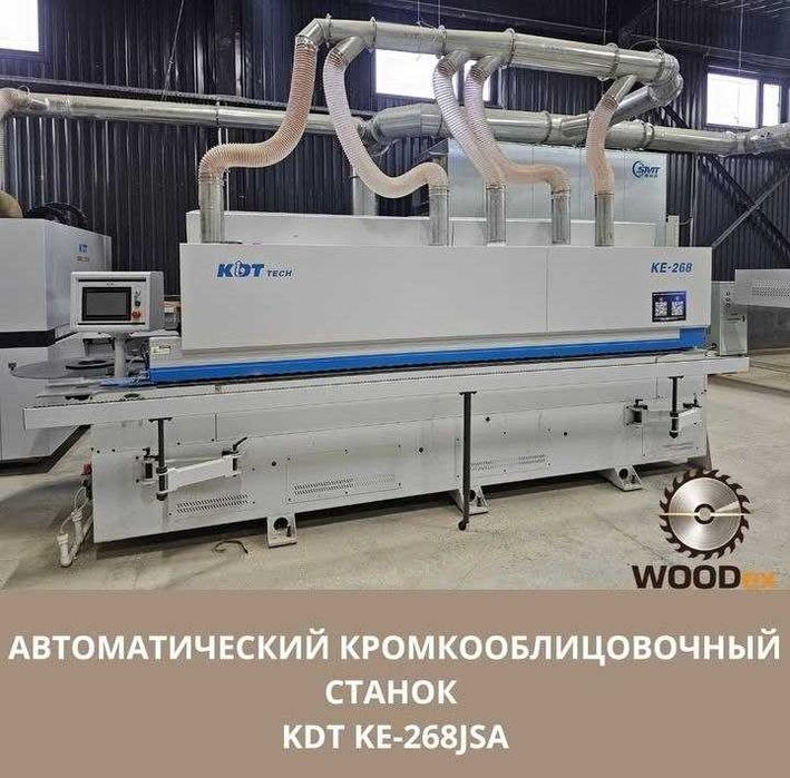 WOODex — все виды услуг по деревообработке