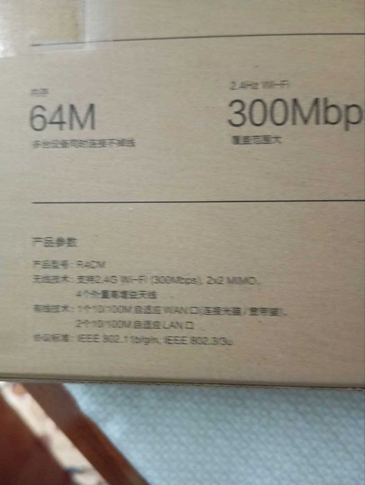 Ми роутери сотилади