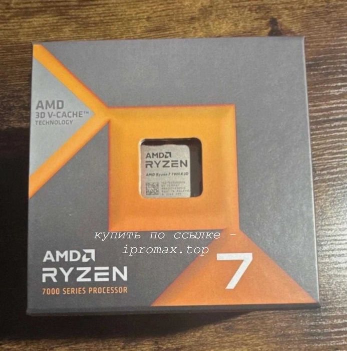 AMD Ryzen 7 7800X3D