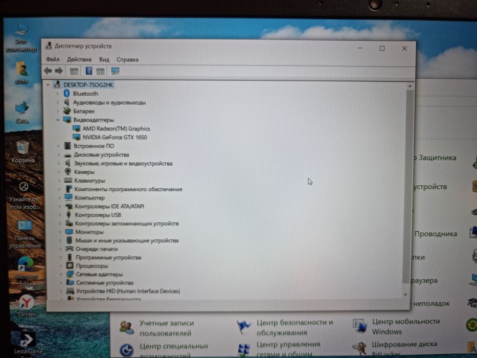 Продам ноутбук Леново