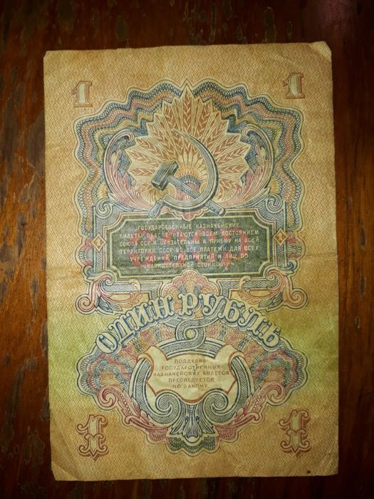 Рубли,копейки СССР. Монеты