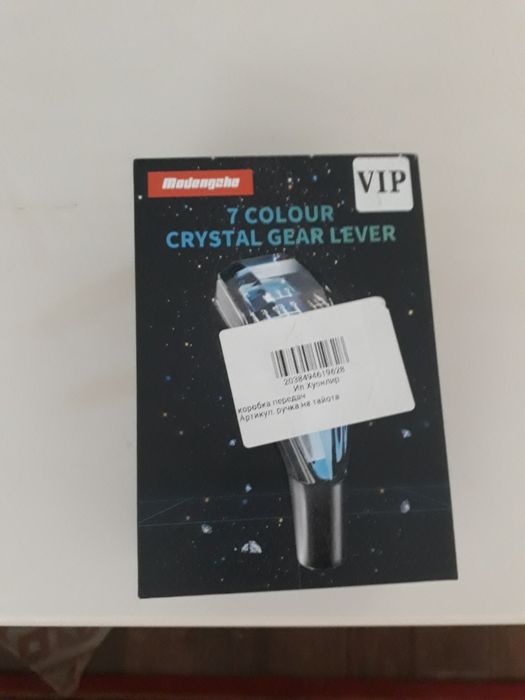 Ручка АКПП для авто