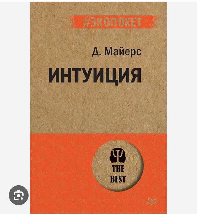 Продам новые книги!!!
