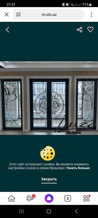 Акфа экопен алютекс ром ва эшиклар ясаш урнатиш хизматлари