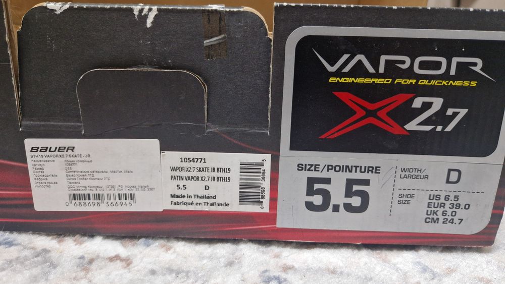 Хоккейные Коньки Bauer Vapor X2.7