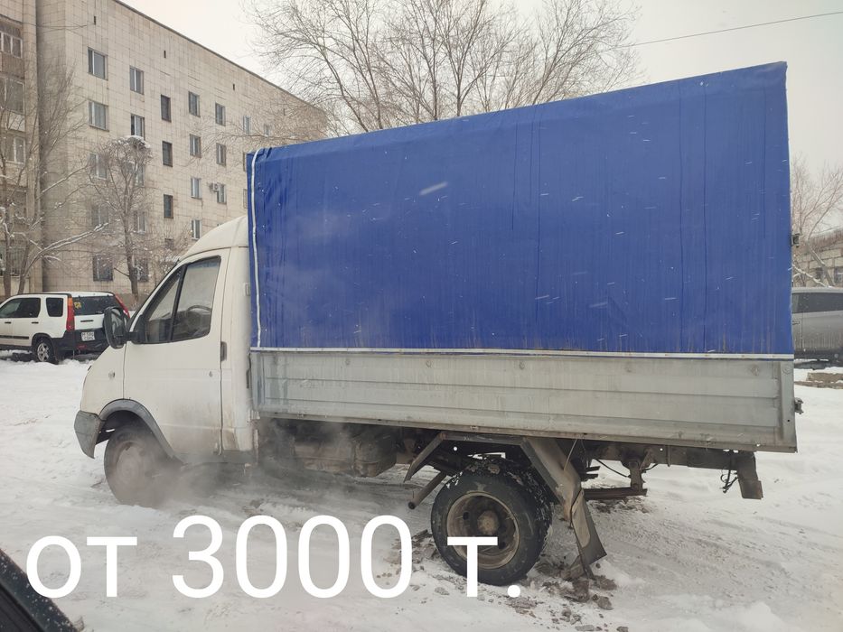 Грузоперевозки газель услуги газель