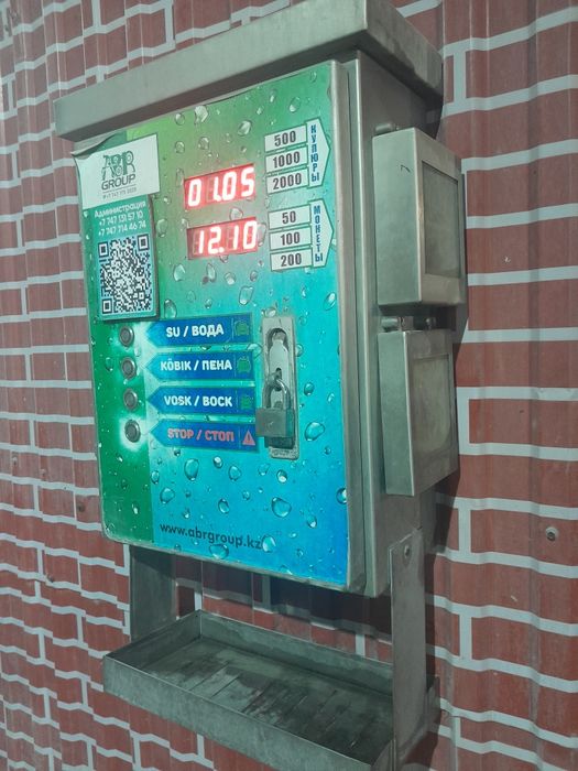 Мойка самообслуживания б/у