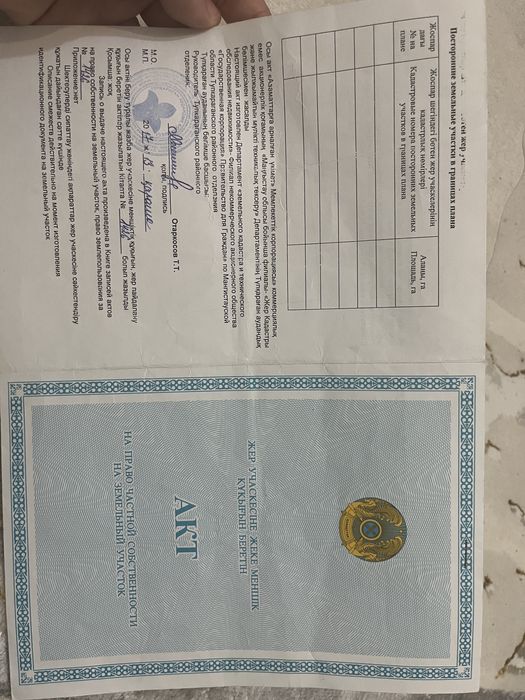 Продам участок под ИЖС.