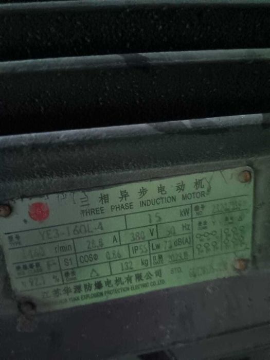 Компрессор воздушный