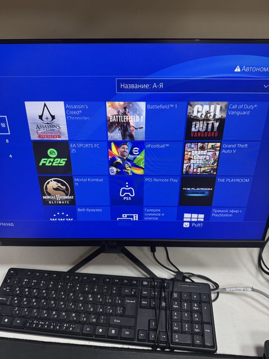 Ps4 2ta pulti bilan ichida o'yinlari bor