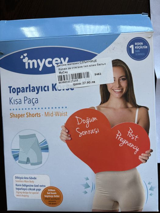 Колан за стягане тип клин бельо