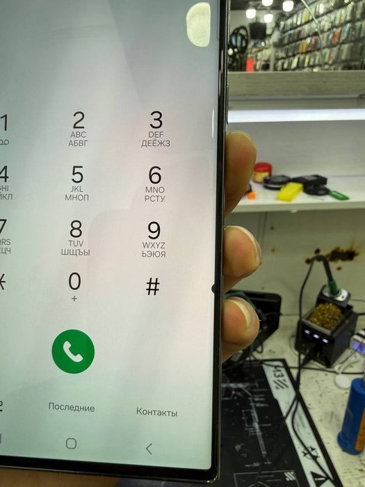 Samsung S23 ultra Holat rasmda