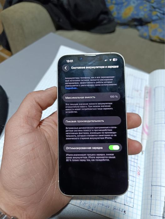 Айфон 13 128 гб в идеале
