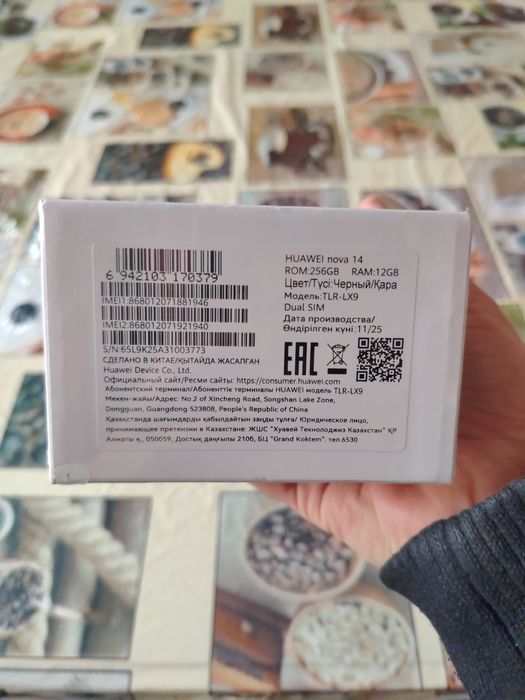 Huawei Nova 14 12+12/256gb